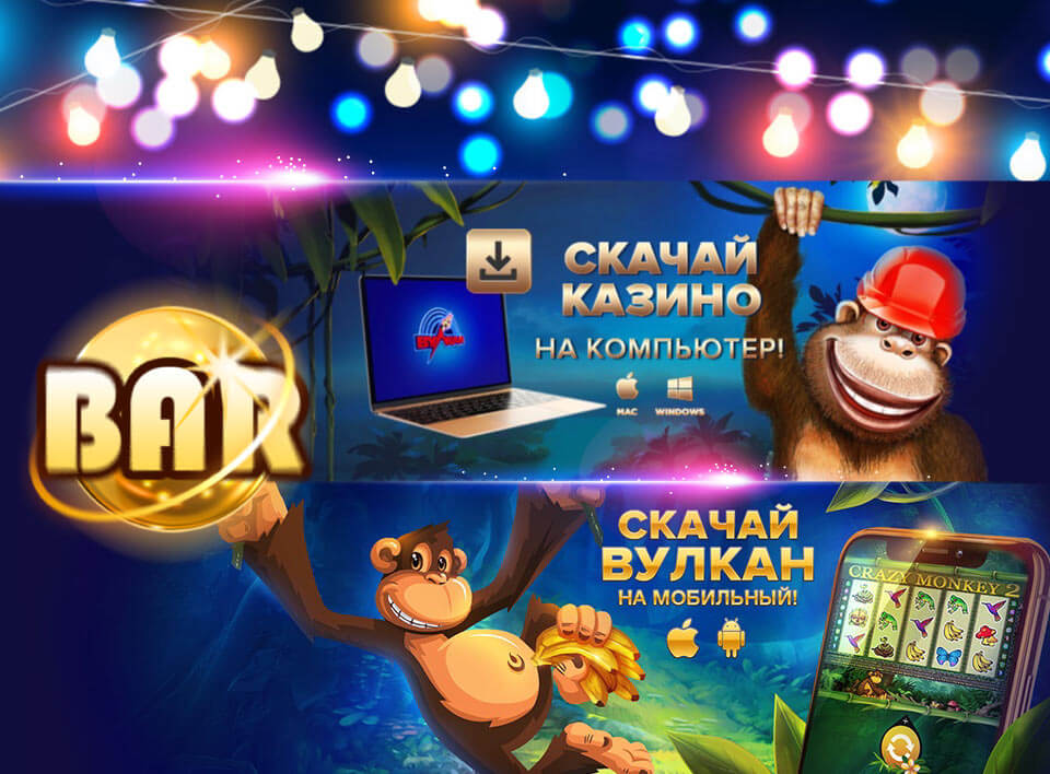 Бесплатное онлайн казино для смартфонов спорт букмекерская контора ставки на игры