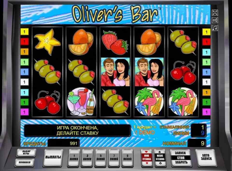 играть онлайн игровые автоматы оливер бар